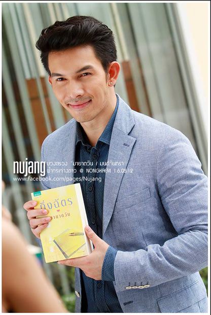 ละครใหม่ มายาตวัน