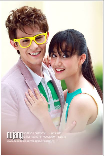 ละครใหม่ มายาตวัน