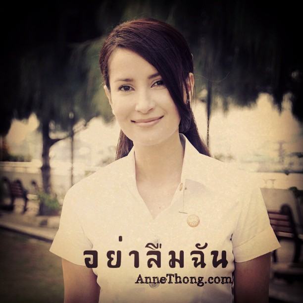 เปิดกล้องวันแรก อย่าลืมฉัน แอน - ติ๊ก ย้อนวัย น่ารักเว่อร์