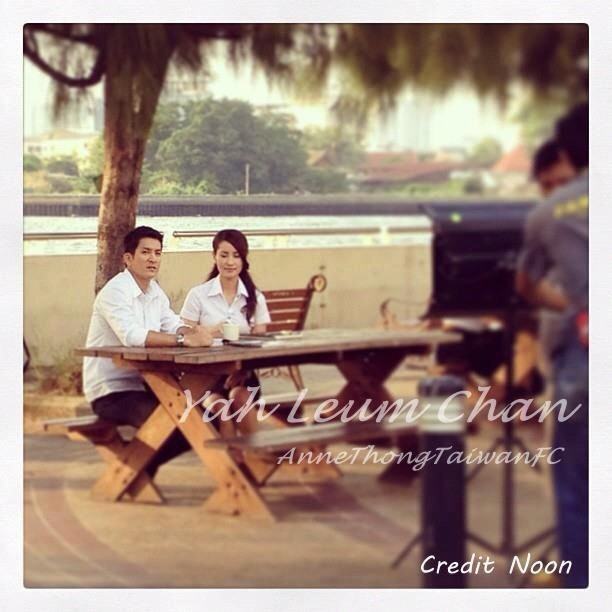 เปิดกล้องวันแรก อย่าลืมฉัน แอน - ติ๊ก ย้อนวัย น่ารักเว่อร์