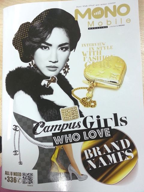 สตางค์   นัฐรุจี  วิศวนารถ  Miss Gossip Girl 2012 สัมภาษณ์หนังสือ Mono Mobile Magazine