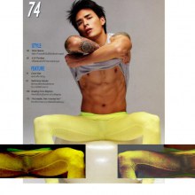 แสกนกรรม แทค คนอวด(หู)ผี