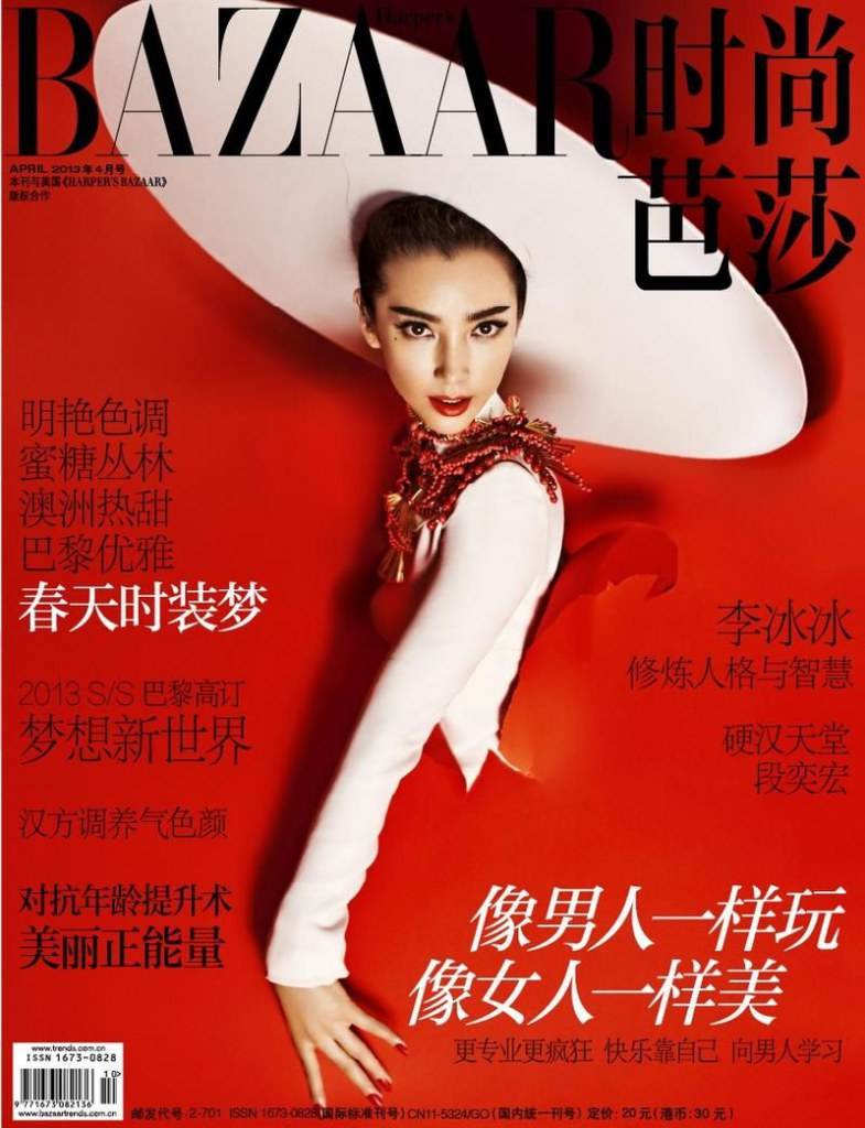 Li Bingbing @ Harper’s Bazaar China Magazine April 2013