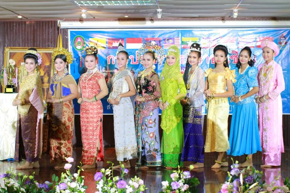 ระบำอาเซียน