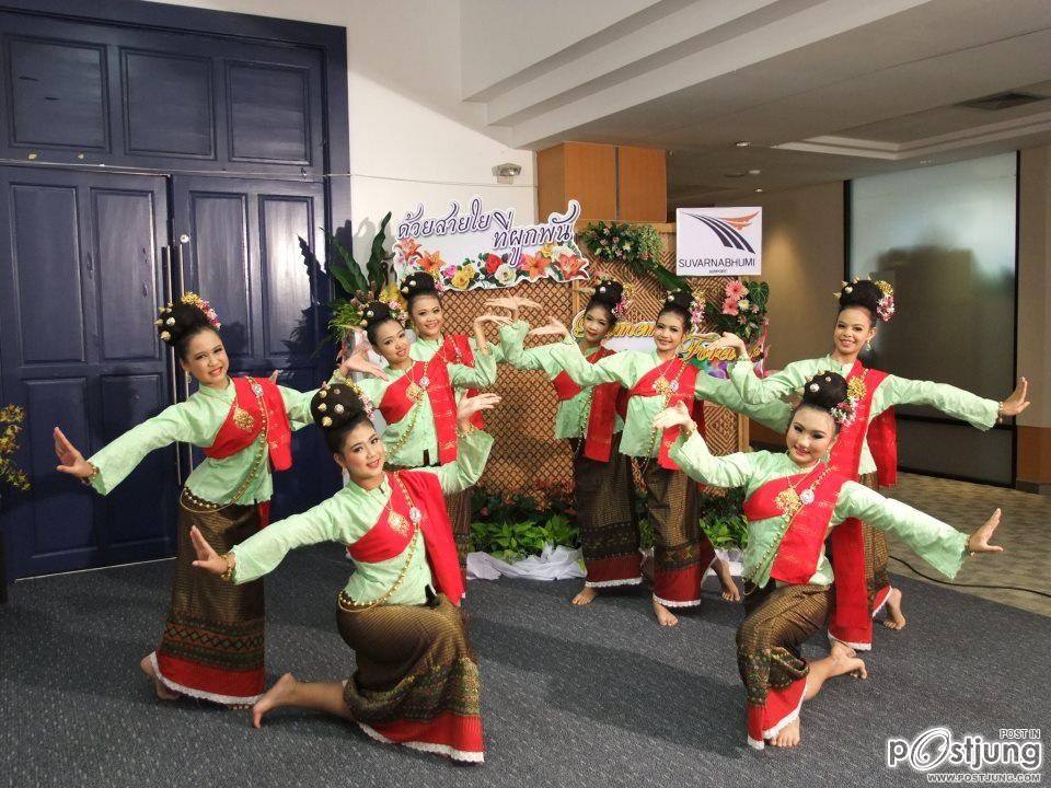 ฟ้อนอวยพร