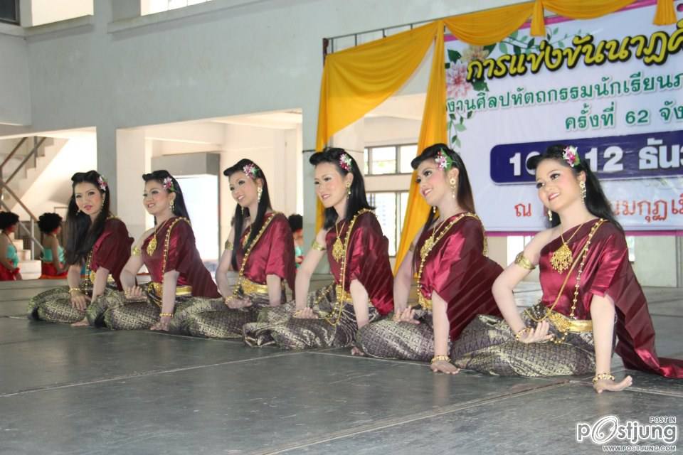 ระบำอยุธยา