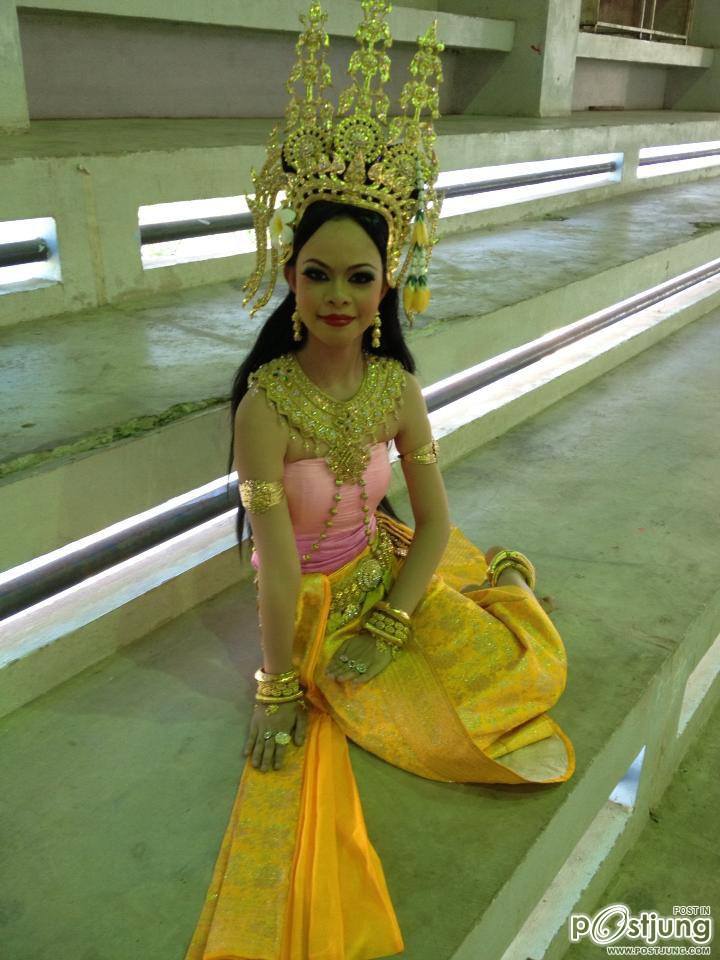 น้องฮาวา