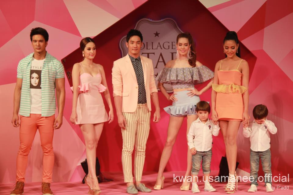 ขวัญ เกรซ ปุ๊กลุ๊ค - งานเปิดตัว Collagen Star (21 มีนาคม 2556)