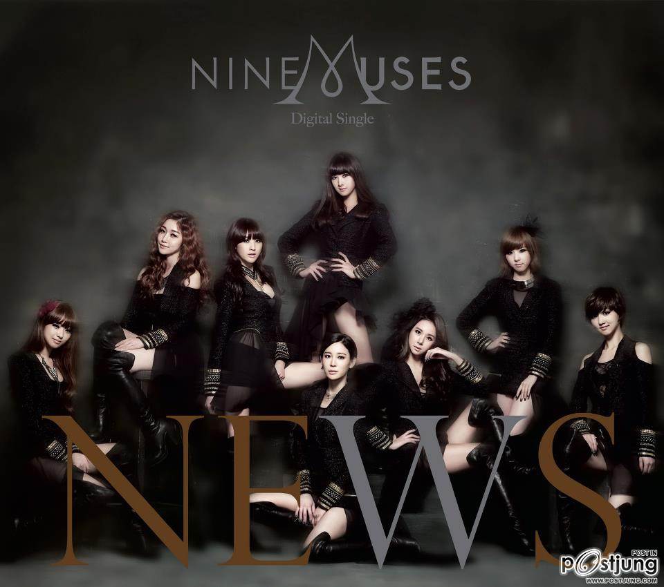 เกิลกรุ๊บวง Nine Muses สาวสวยและน่ารัก