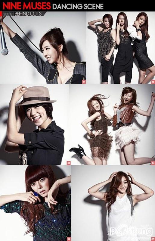 เกิลกรุ๊บวง Nine Muses สาวสวยและน่ารัก