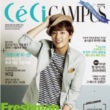 Yoon Si Yoon @ CéCi Campus March 2013