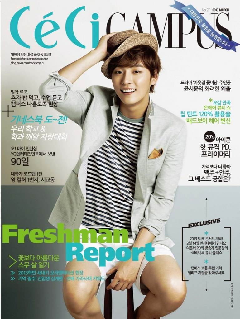 Yoon Si Yoon @ C&eacute;Ci Campus March 2013