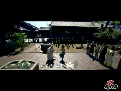 Longmen Express 《龙门镖局》 (2013)