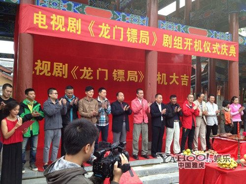 Longmen Express 《龙门镖局》 (2013)