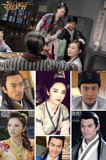 Longmen Express 《龙门镖局》 (2013)