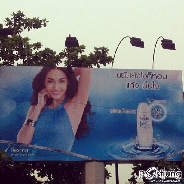 update instagram มิน พีชญา