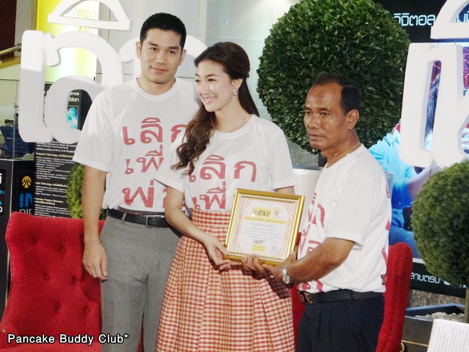 แพนเค้ก กับ สารวัตรหมี โครงการเลิกเพื่อพ่อ FM สวพ.91 - 23/03/13