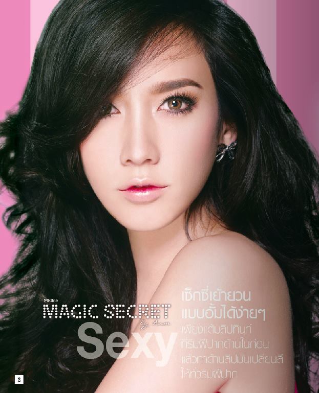 อั้ม พัชราภา ต้นแบบจมูก-ปาก-หน้าอก ที่สาวไทยออเดอร์ทำศัลย์เลียนแบบมากที่สุด