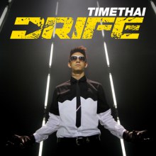 New Release! มาได้จังหวะ (In Time) - Timethai DRIFE