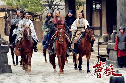 Cao Cao 《曹操》 (2013)