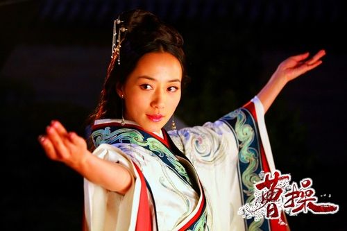Cao Cao 《曹操》 (2013)