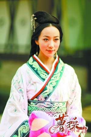 Cao Cao 《曹操》 (2013)