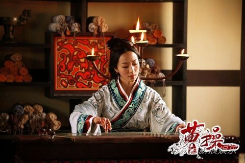 Cao Cao 《曹操》 (2013)