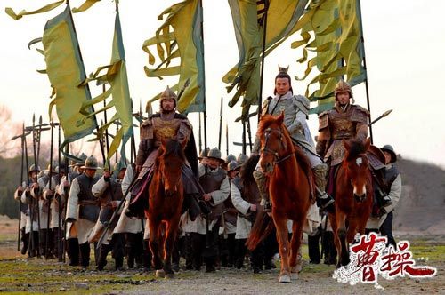 Cao Cao 《曹操》 (2013)