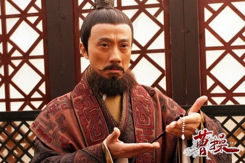 Cao Cao 《曹操》 (2013)
