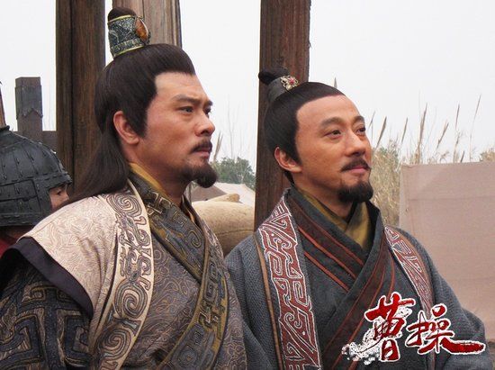 Cao Cao 《曹操》 (2013)