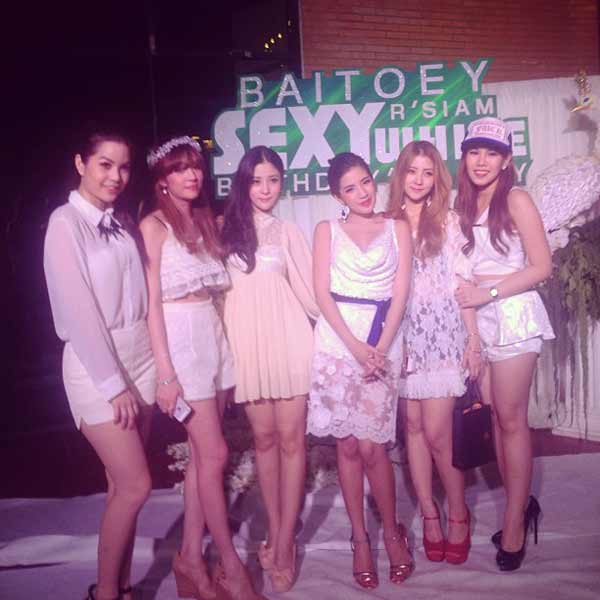 ใบเตย อาร์สยาม จัดปาร์ตี้วันเกิด แซ่บเวอร์