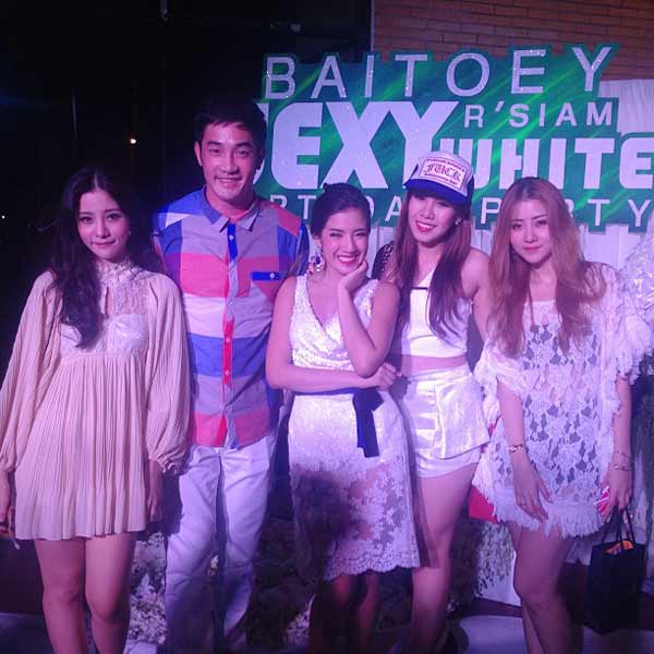 ใบเตย อาร์สยาม จัดปาร์ตี้วันเกิด แซ่บเวอร์