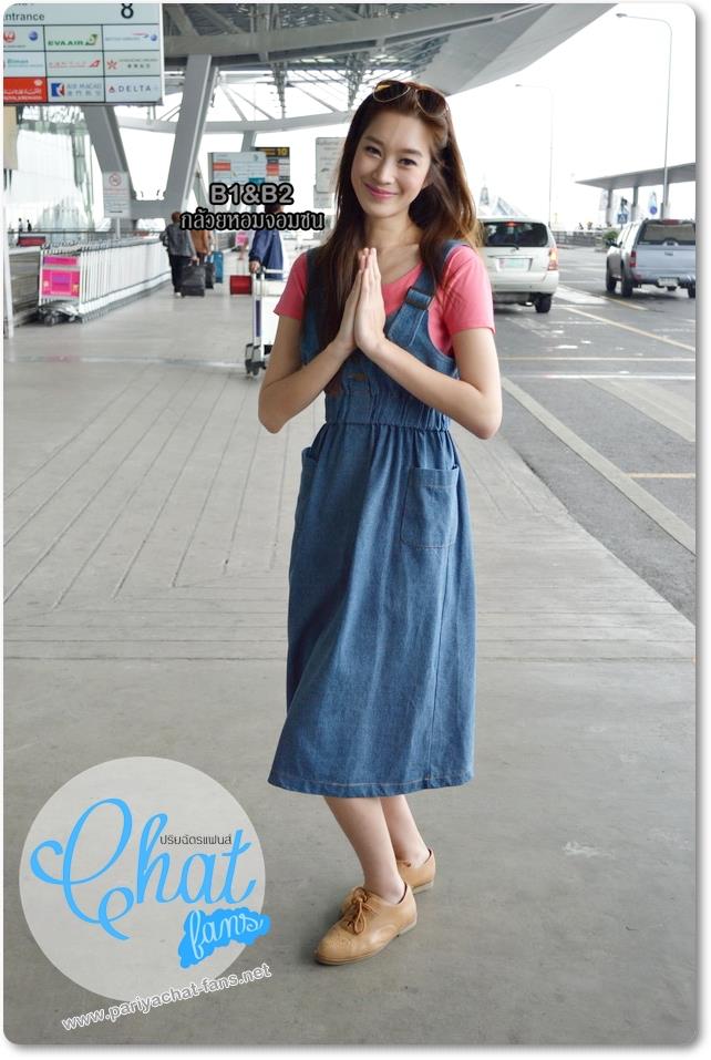 ฉัตร  ปริยฉัตร ลิ้มธรรมมหิศร