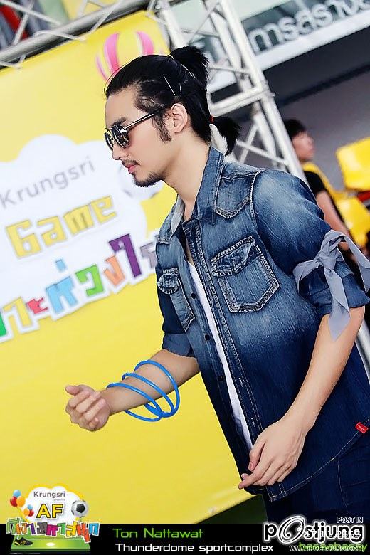 ต้น คนเท่