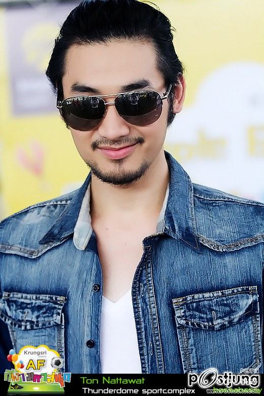 ต้น คนเท่