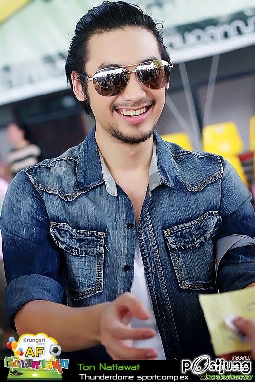 ต้น คนเท่