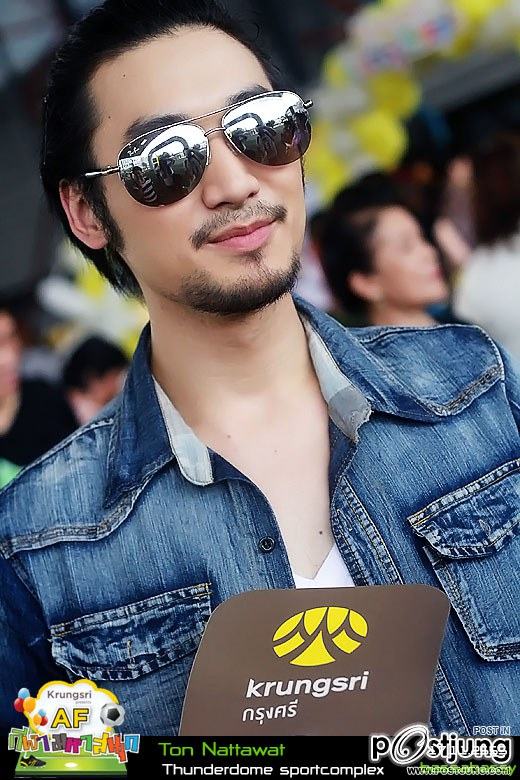 ต้น คนเท่