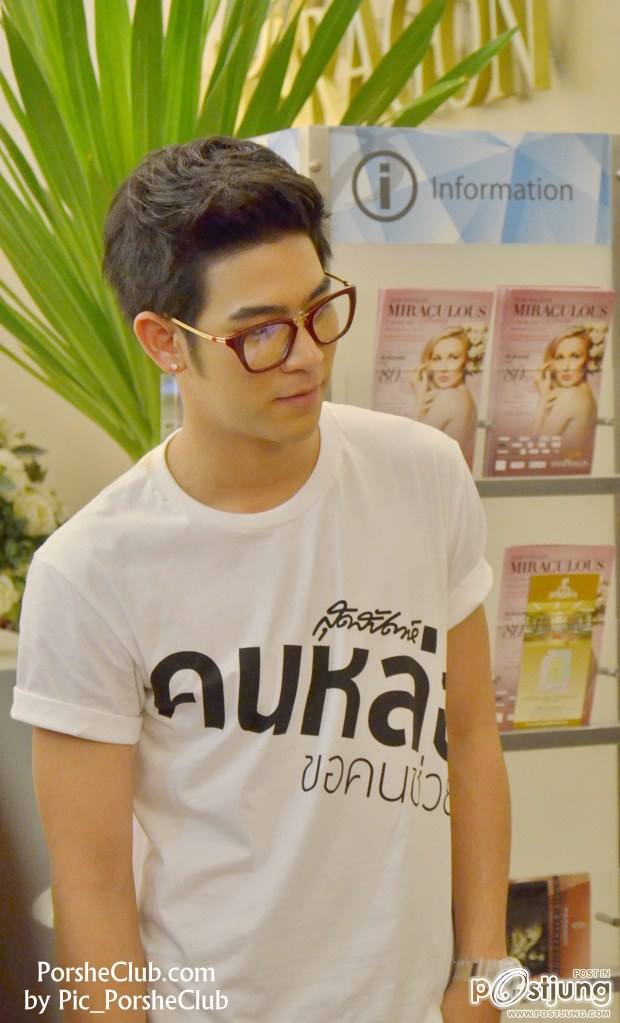 พอร์ซ...ยิ้มละลาย2