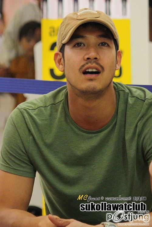 เวียร์แอ๊รายยยๆ เซอร์จนซี๊สสสเลย