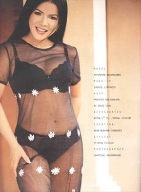 ฮาย อาภาพร เมื่อครั้งยังเซี๊ยะ