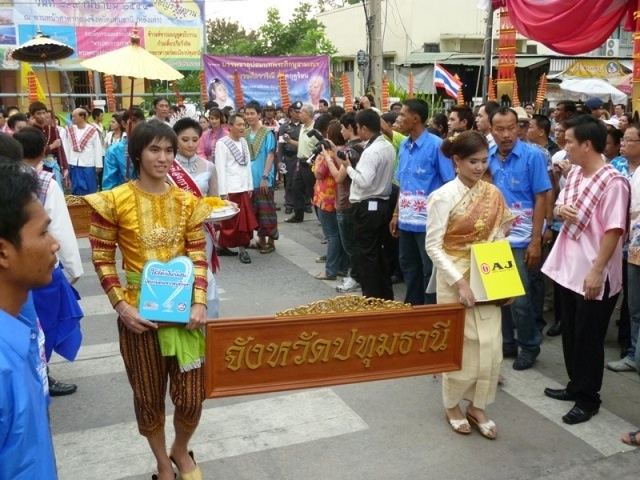 เปิงสงกรานต์และถนนข้าวแช่