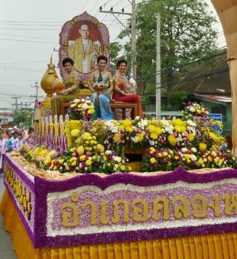 เปิงสงกรานต์และถนนข้าวแช่