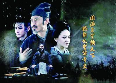 SHAOSHI GUERAN 《赵氏孤儿案》 (2013)