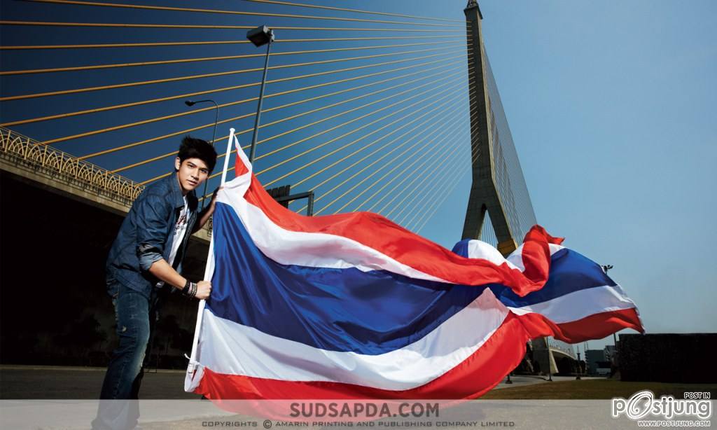 พอร์ซ...หนุ่มฮอต