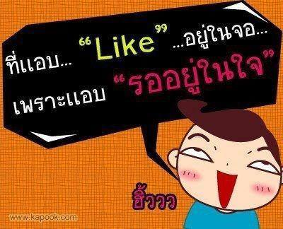 รวมประโยคเด็ดๆ