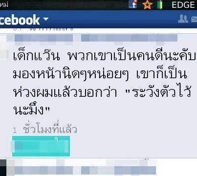รวมประโยคเด็ดๆ
