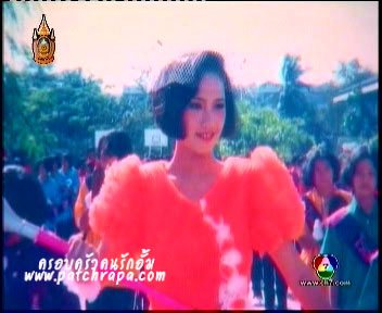 อั้ม พัชราภา : จะ พ.ศ. เธอยังสวยไม่สร่าง ^_^