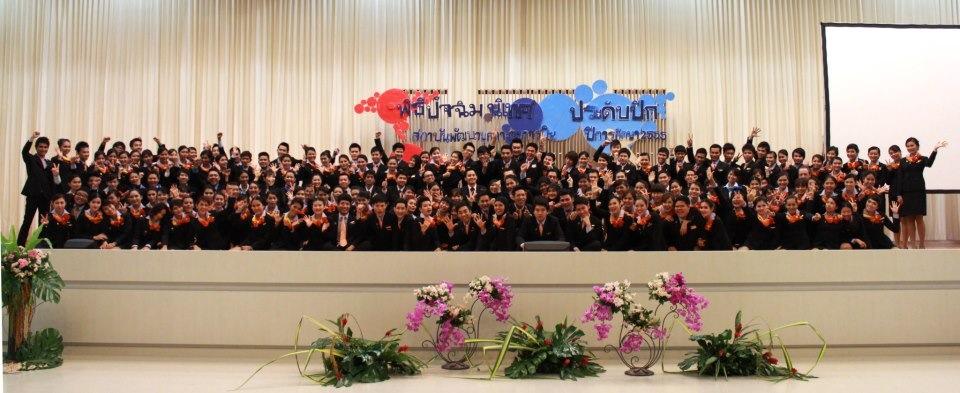 ปัฉฉิมการบินรหัส52