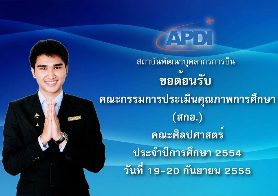 น้องกะทิ สุดหล่อ