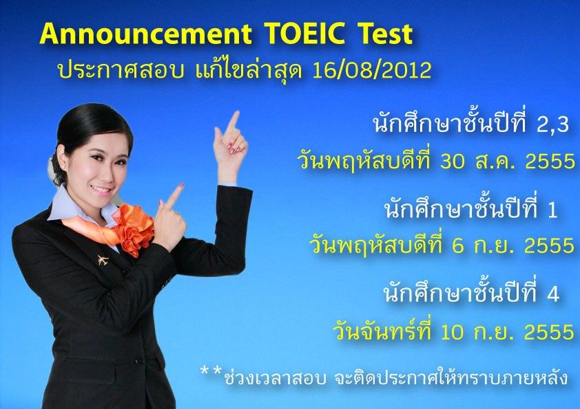 น้องตอง สาวสวยของเรา